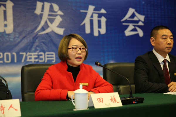 QQ图片20170320163658.jpg?v=1762204660323