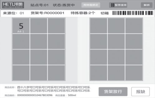 pagenumber_ebook=128,pagenumber_book=119