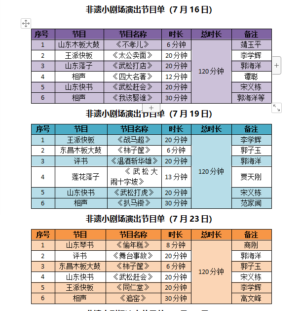 微信图片_20200703090003 微信图片_20200703090003.png