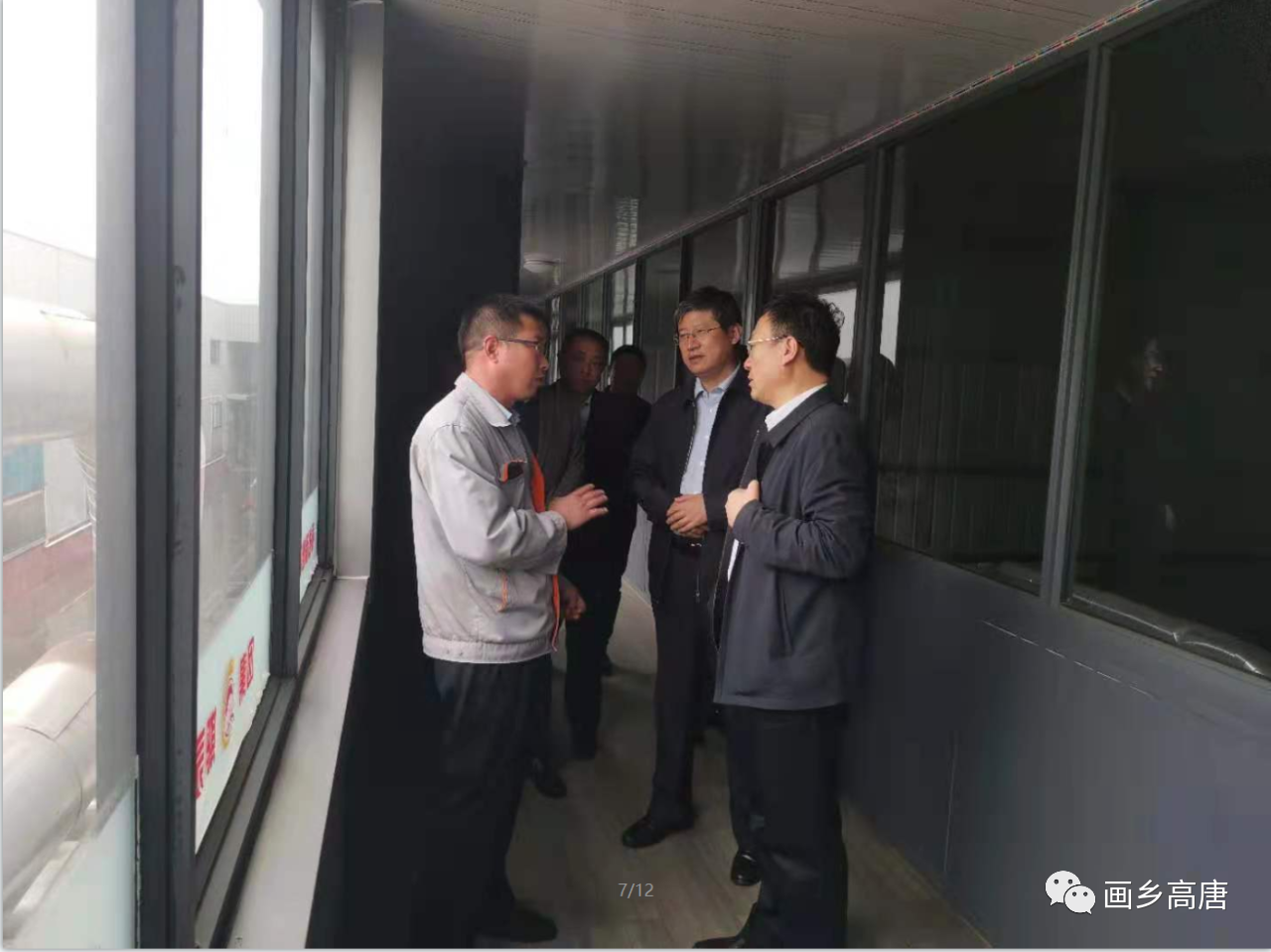 微信图片_20210428094754