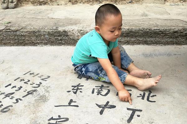 图二:大山的孩子爱读书.jpg?v=1762216158014