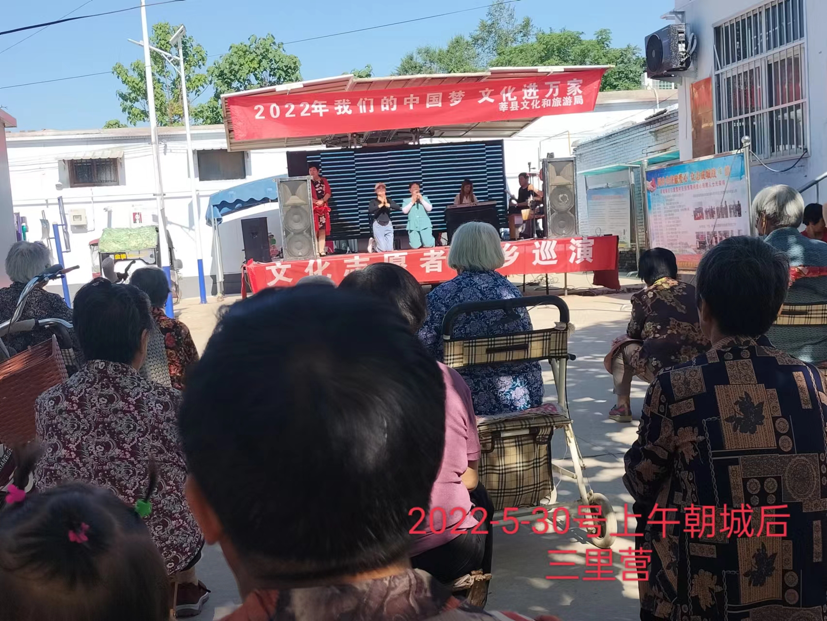 【莘县】文化志愿者下乡巡演