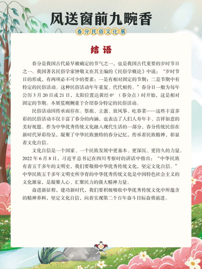 图片3.png?v=1742340800417