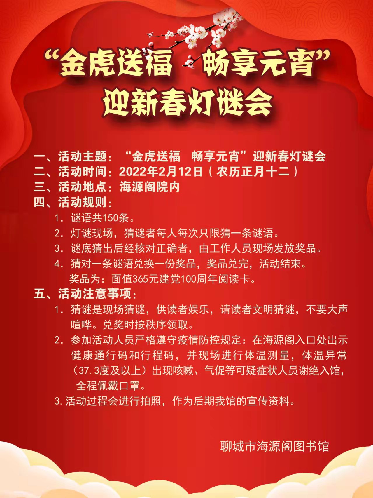 微信图片_20220211165604.jpg