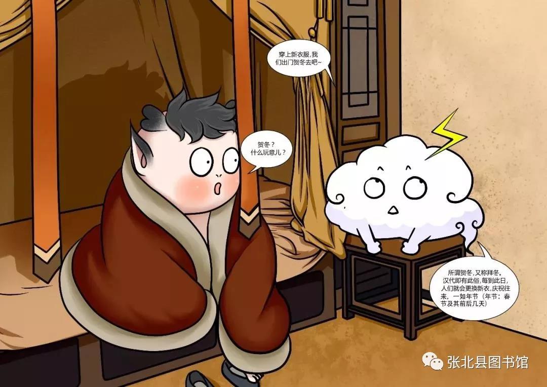 微信图片_20200203103948