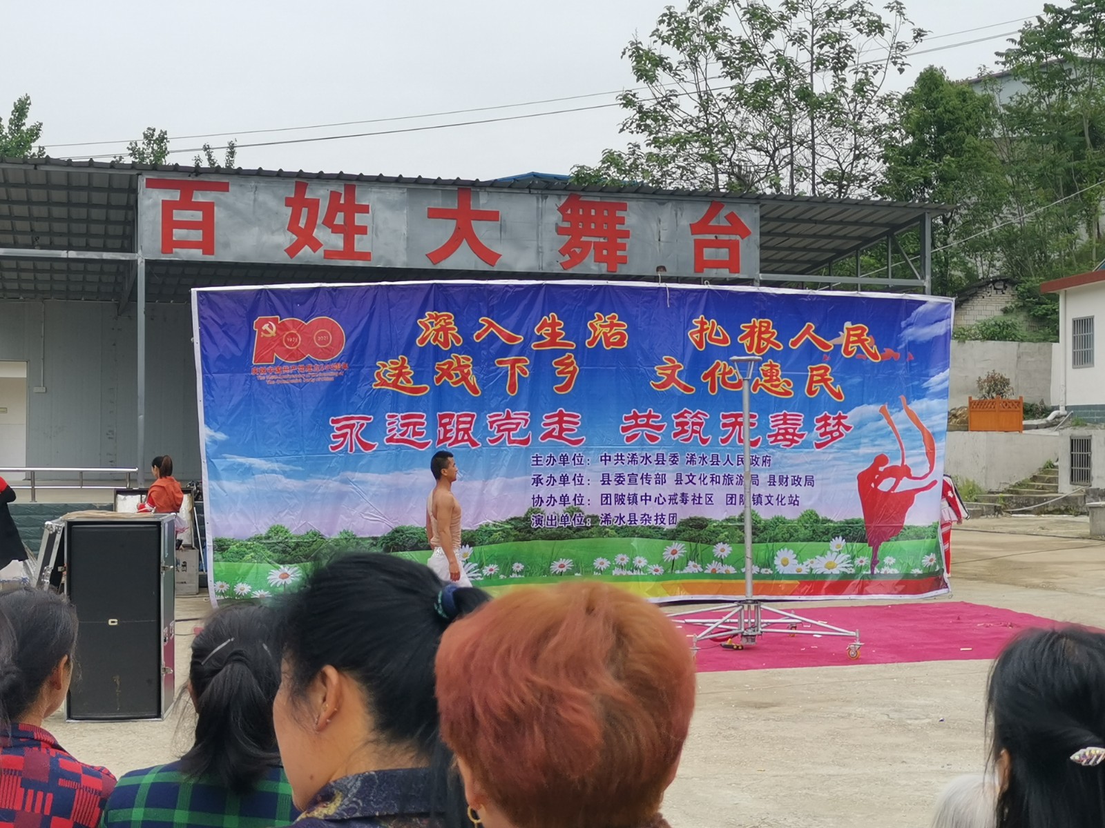 微信图片_20210426160506