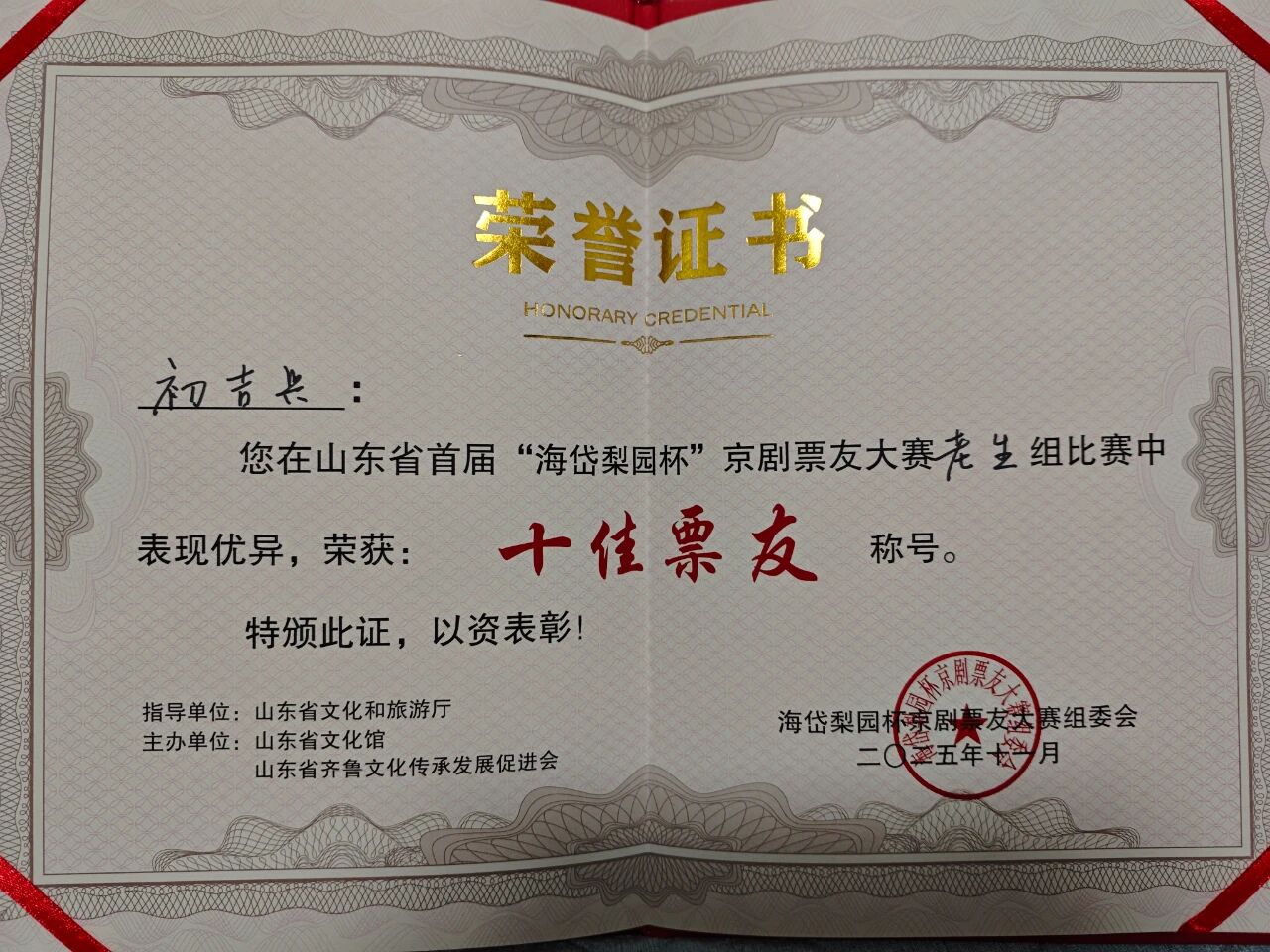 微信图片_2026-08-31_172258_716 微信图片_2026-08-31_172258_716jpg