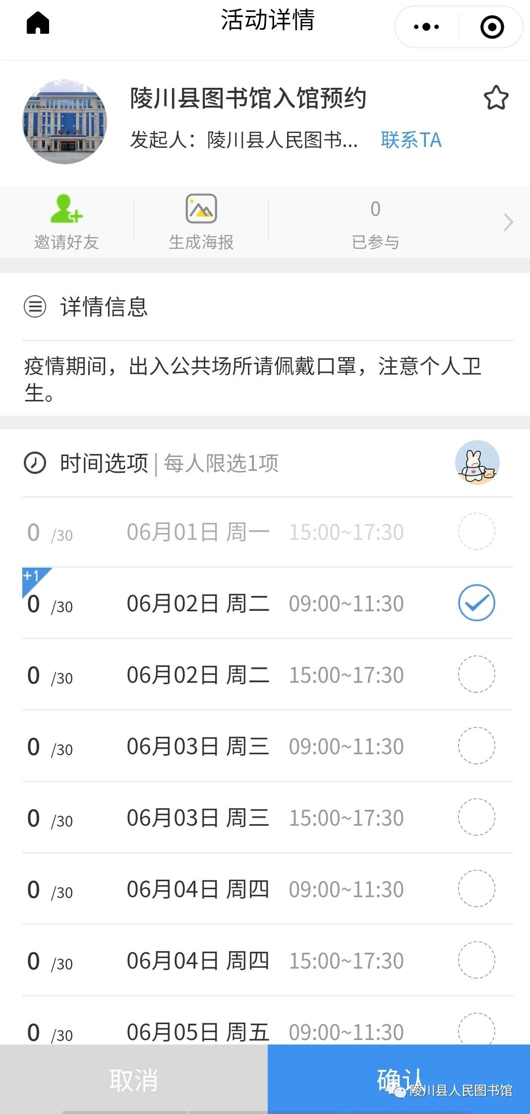 微信图片_20201110114937