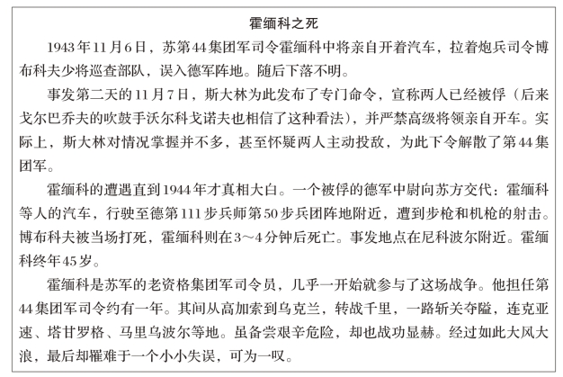 pagenumber_ebook=228,pagenumber_book=223