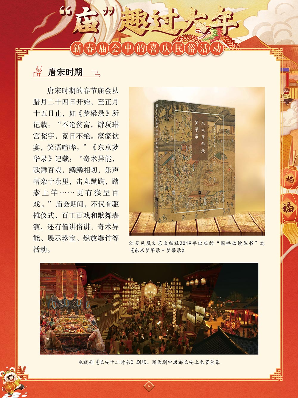 07 07.png?v=1763055181370