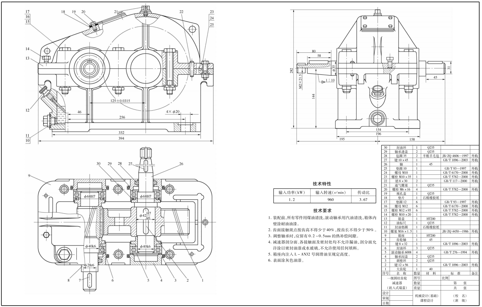 pagenumber_ebook=293,pagenumber_book=284