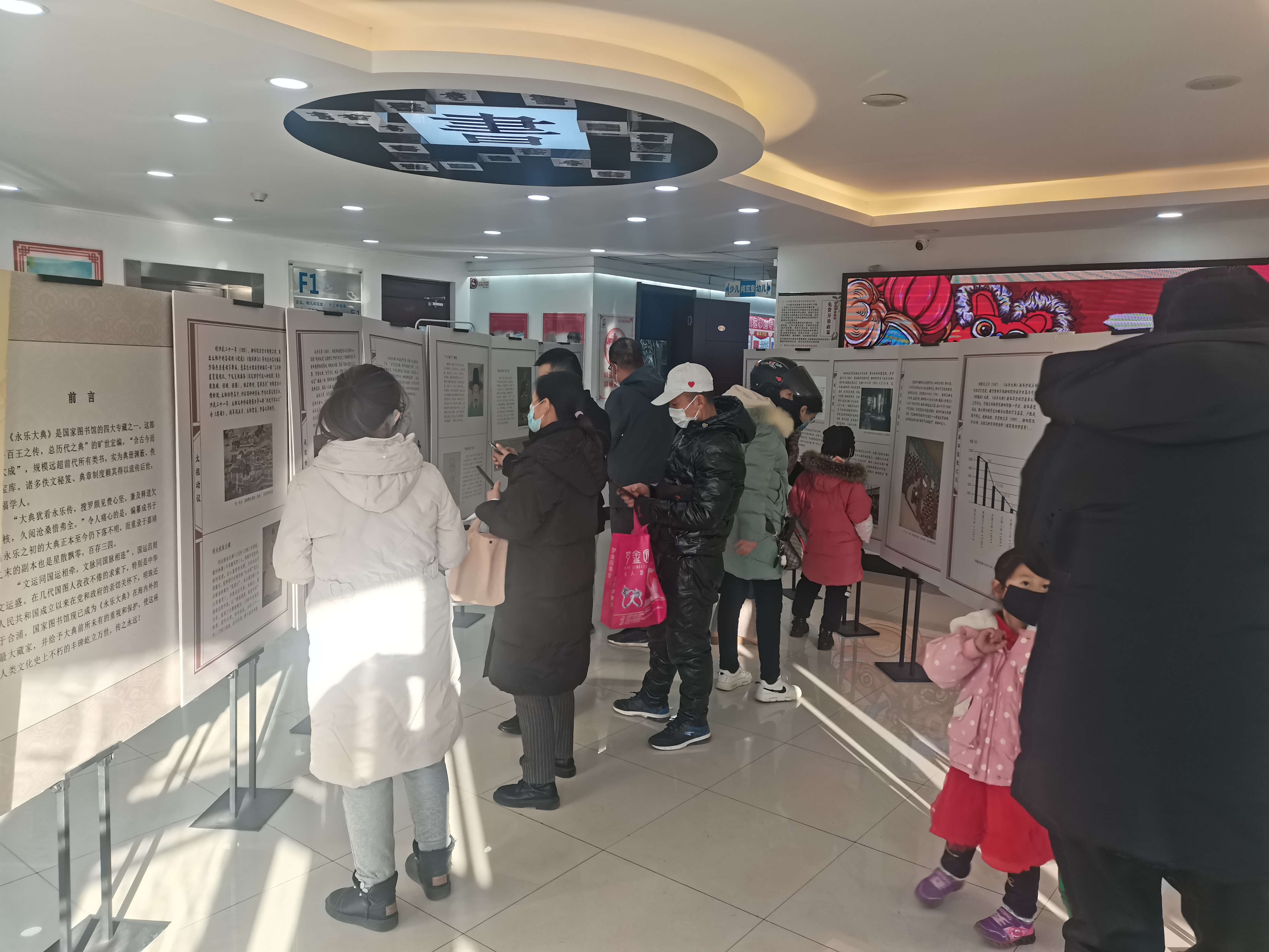 IMG_20220101_152338 IMG_20220101_152338