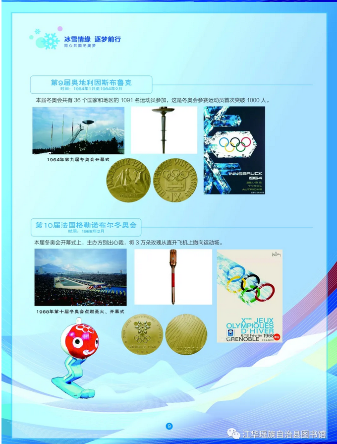 图片 图片.png?v=1761638168307