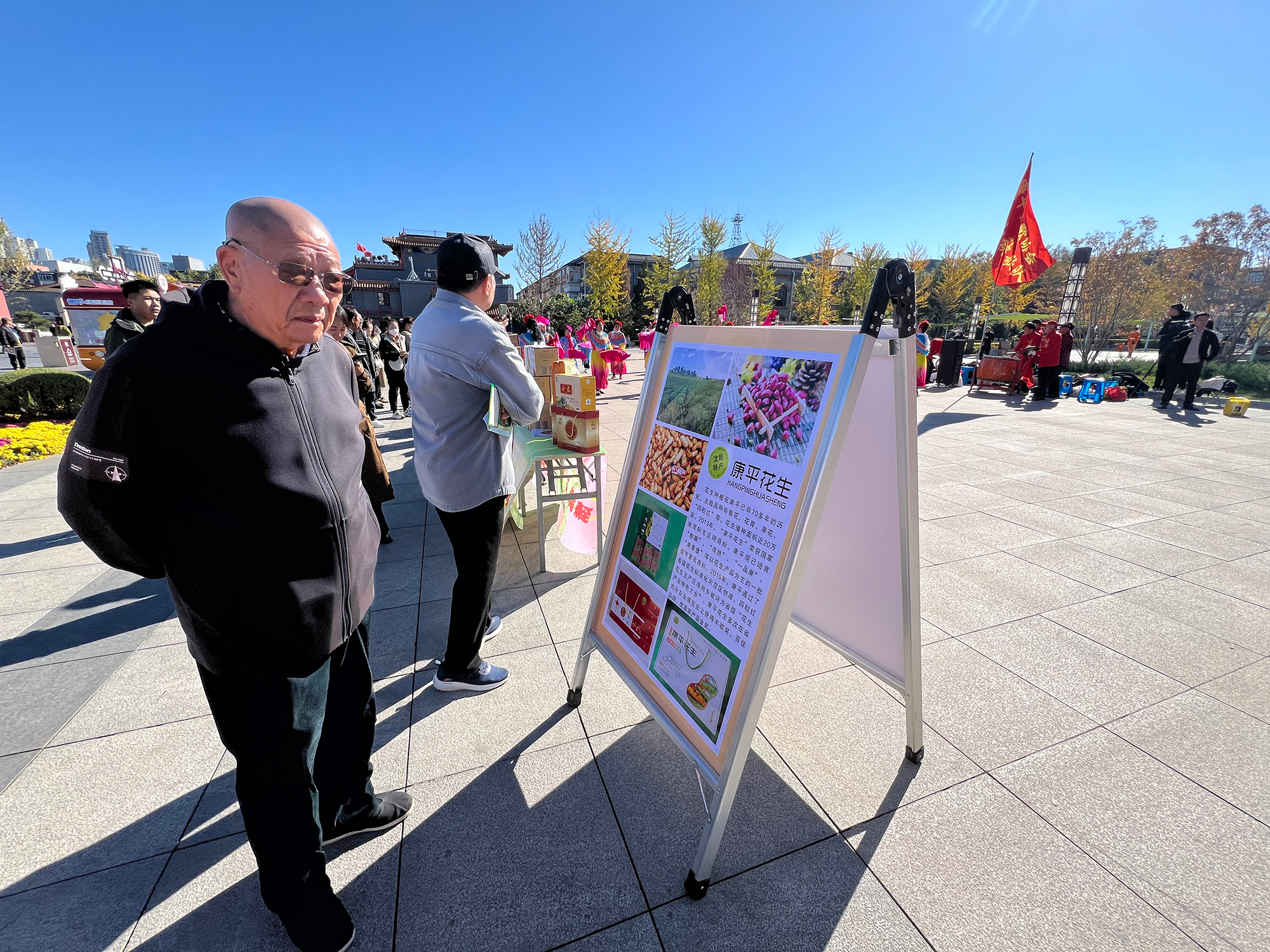 微信图片_20241021154303 微信图片_20241021154303.jpg