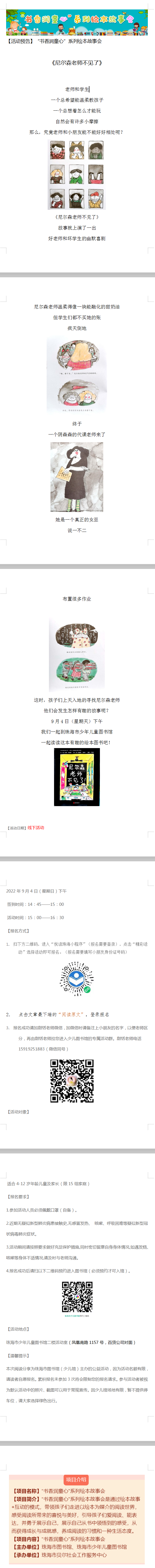 QQ截图2022083115411022 QQ截图2022083115411022.png