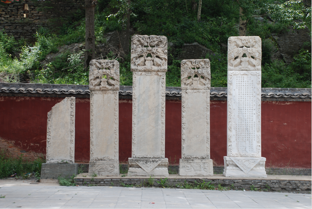 图片9清凉寺前石碑 图片9清凉寺前石碑