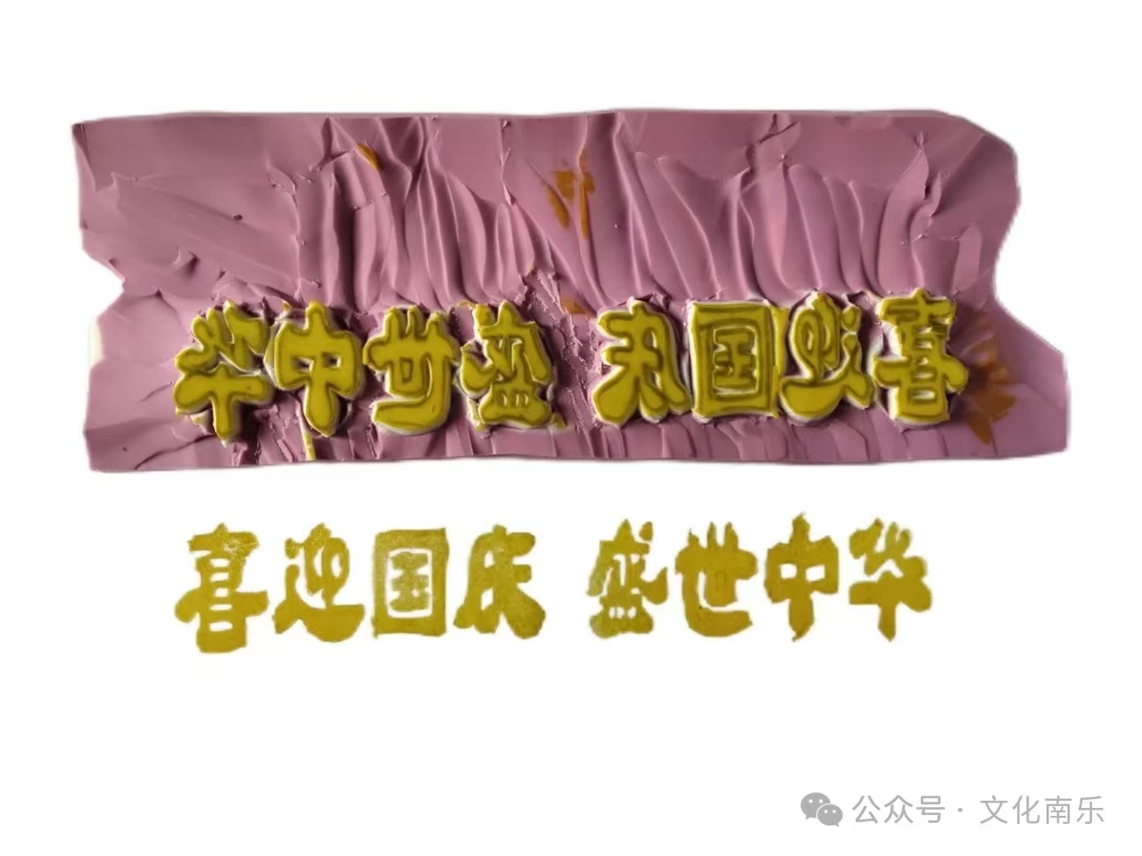 微信图片_20241016092652 微信图片_20241016092652.jpg