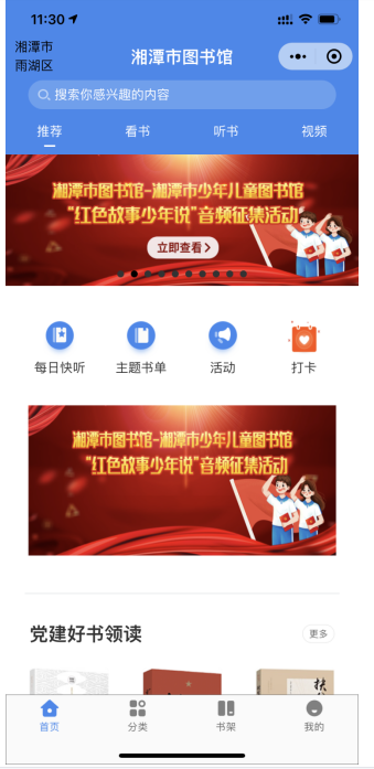 微信截图_20220121201123 微信截图_20220121201123.png?v=1764807048350