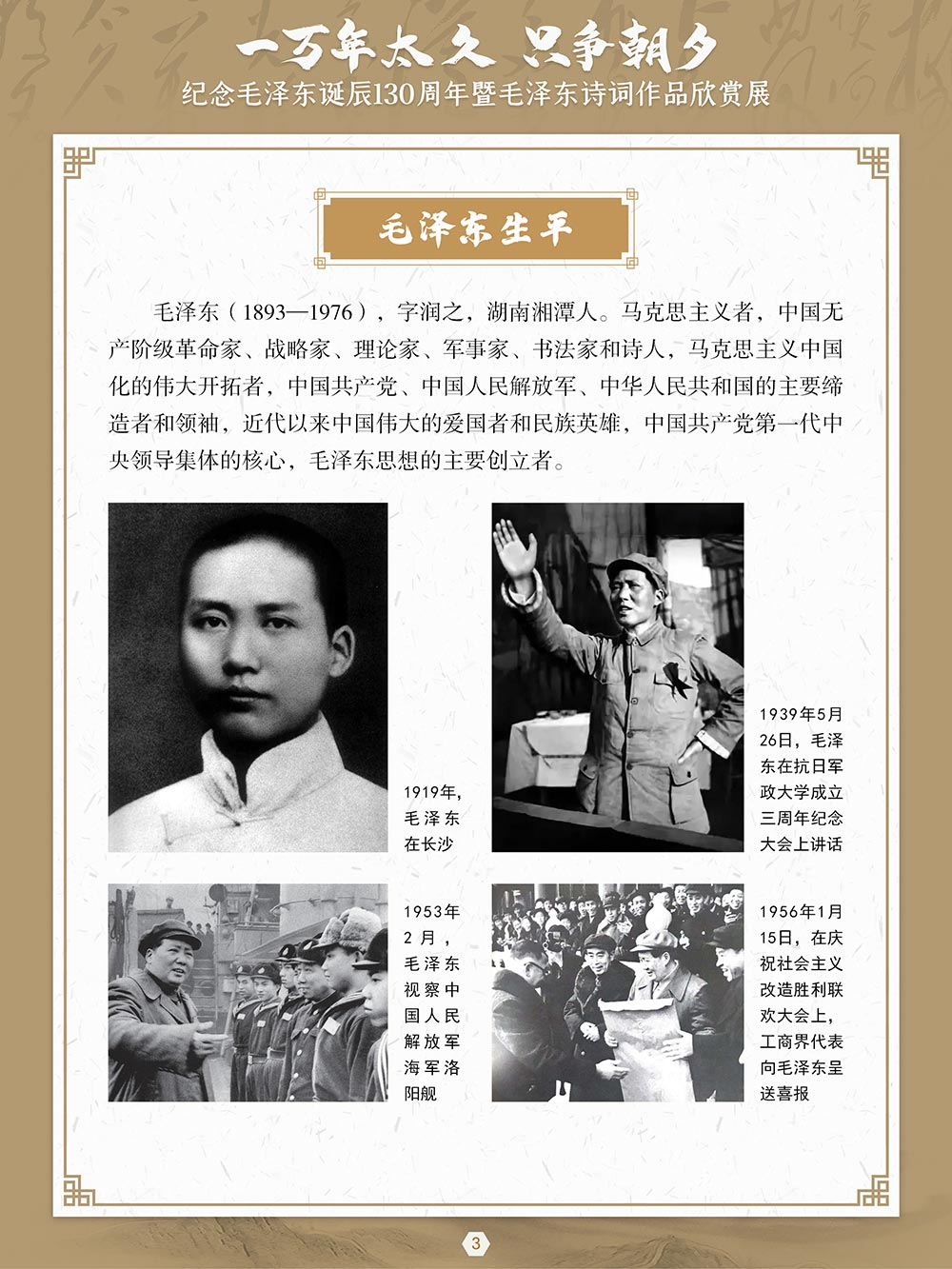 微信图片_20231221154829 微信图片_20231221154829.png?v=1763039723193