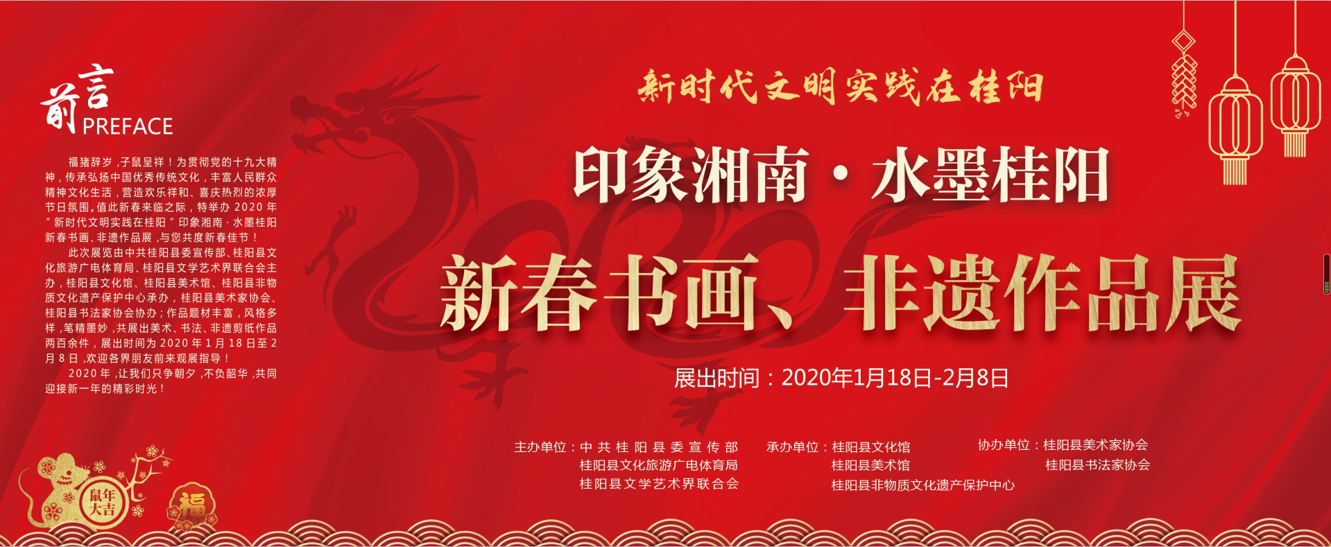 微信图片_20200218172110 微信图片_20200218172110.png