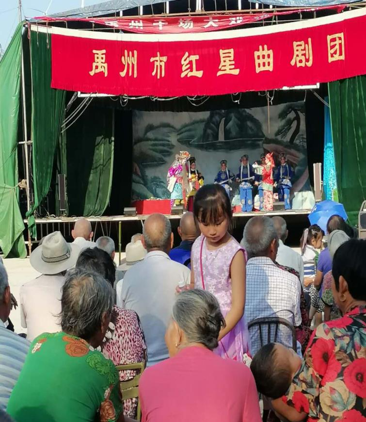五坪村古会戏曲演出活动
