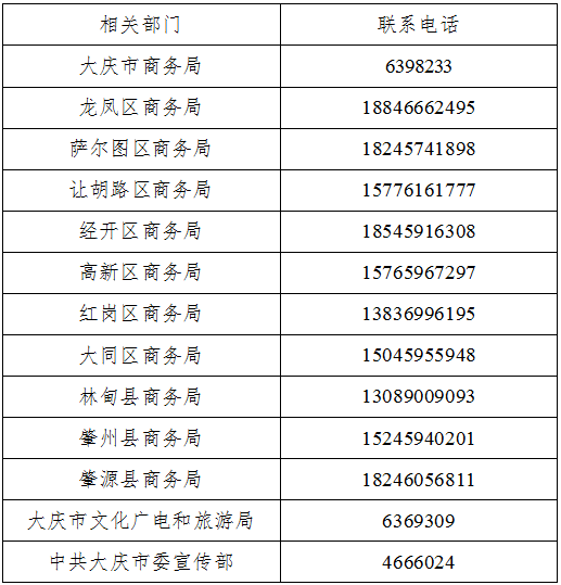 微信图片_20201225103058 微信图片_20201225103058.png
