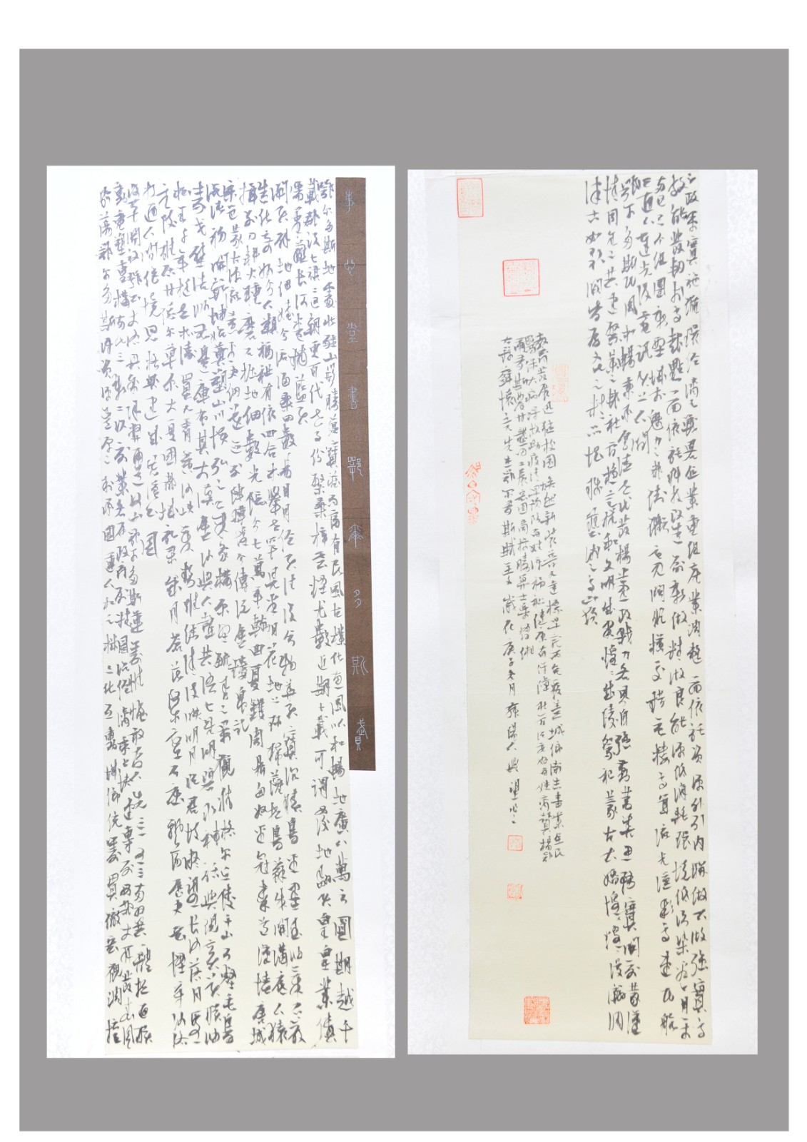 书法三等奖 刘兴望(郑州)