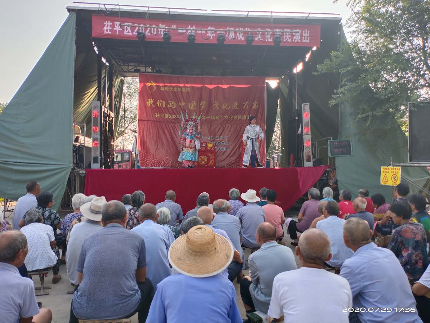 微信图片_202007300855595