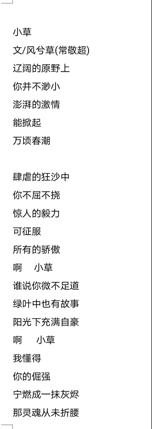 微信图片_20210218163542