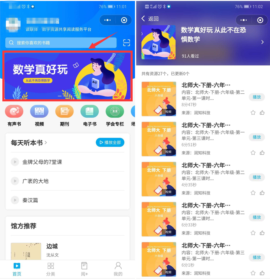 图片7 图片7.png?v=1762272331778