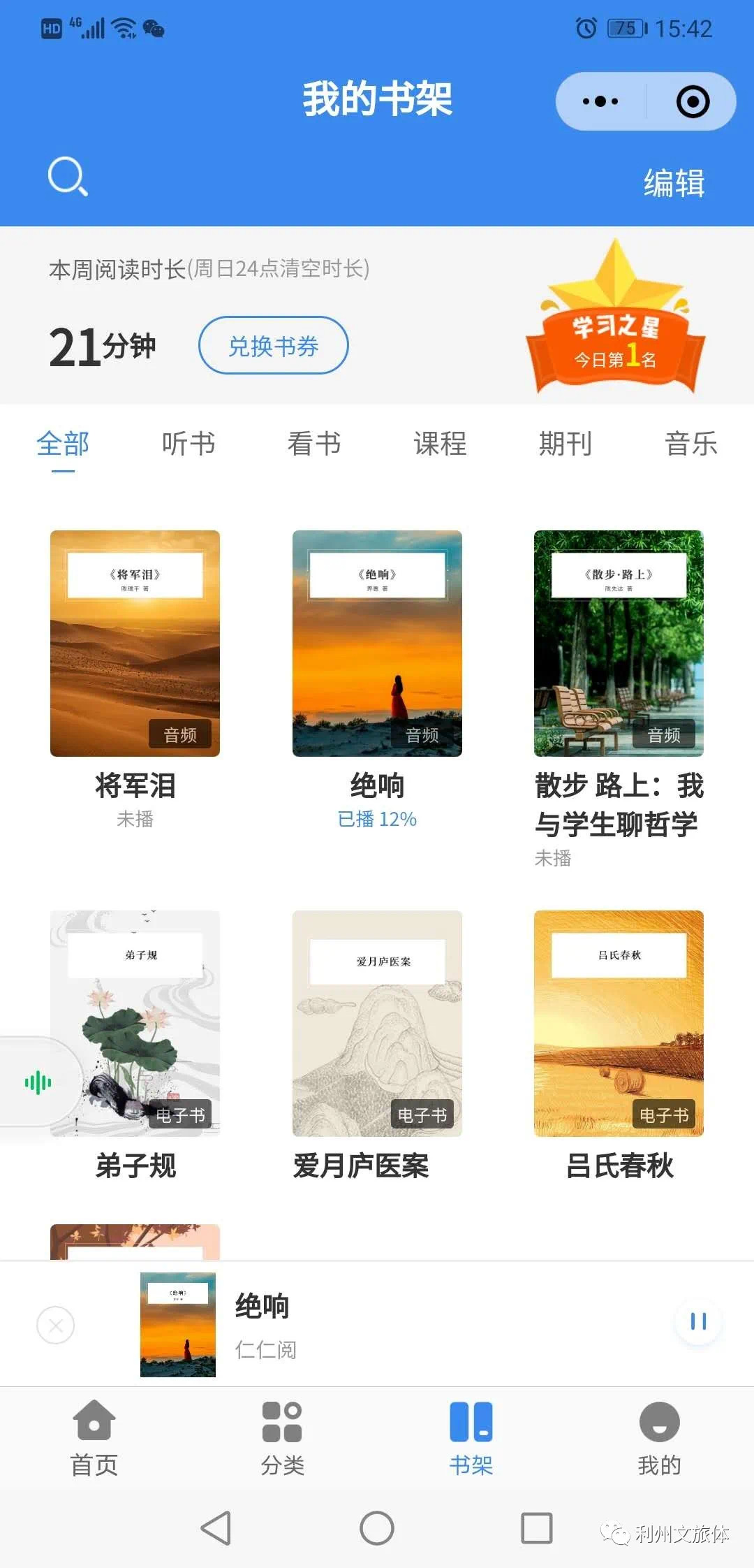 IMG_6687(20200615-092144) IMG_6687(20200615-092144).jpg?v=1764469275657