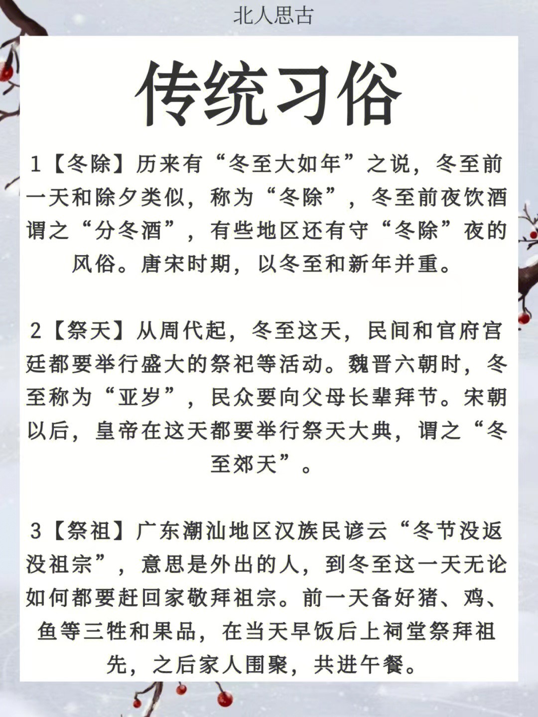 微信图片_202211181319565