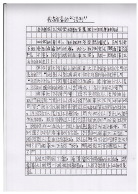 微信截图_20201222165604 微信截图_20201222165604.png?v=1764811189070