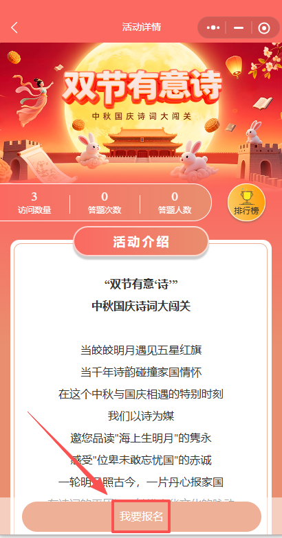 微信图片_20250923110851 微信图片_20250923110851.png?v=1764702898357