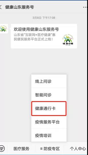 微信图片_20200323100734 微信图片_20200323100734.jpg