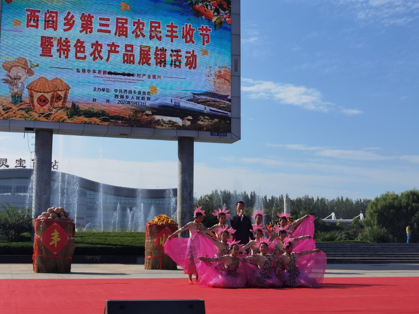 微信图片_20200917131347