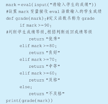 pagenumber_ebook=101,pagenumber_book=86