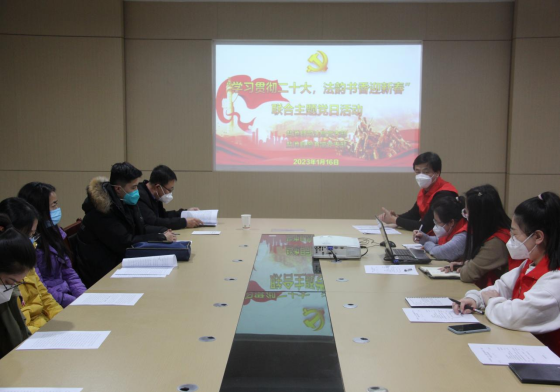 微信图片_20230131093417