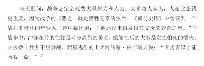 pagenumber_ebook=221,pagenumber_book=199