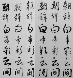 pagenumber_ebook=134,pagenumber_book=125