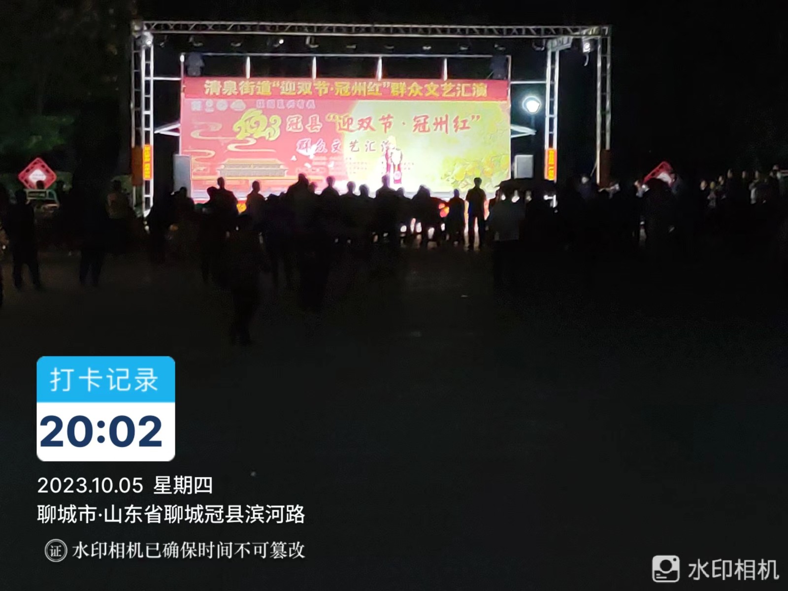 微信图片_20231008171722.jpg