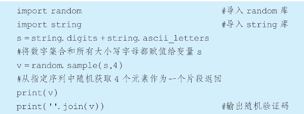 pagenumber_ebook=216,pagenumber_book=201