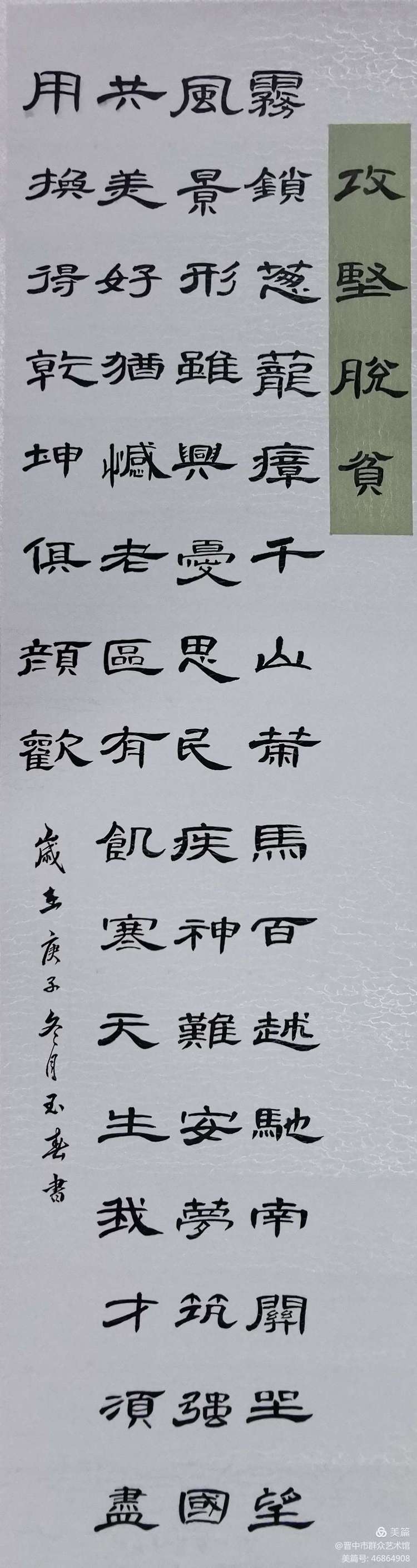 微信图片_20210125094728 微信图片_20210125094728.jpg