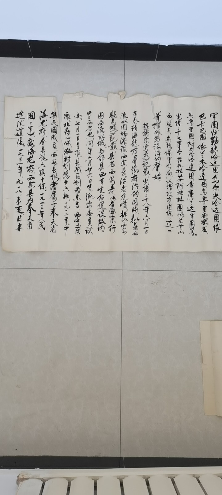 微信图片_20200721132554