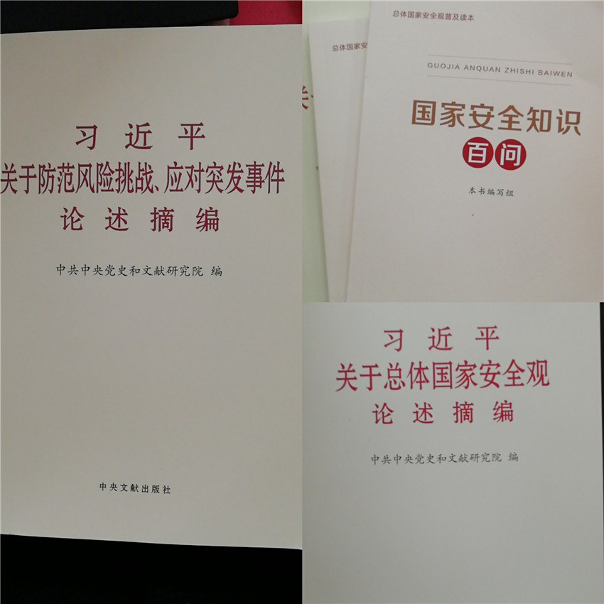 微信图片_20201115150848 微信图片_20201115150848.jpg?v=1762323960556