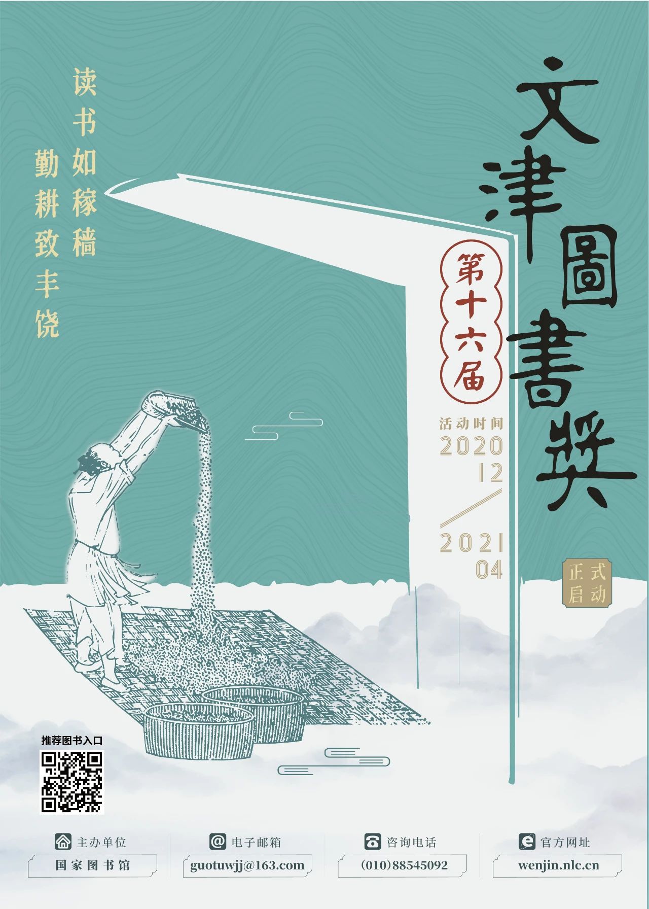 微信图片_20201214162044 微信图片_20201214162044.jpg?v=1765687913577