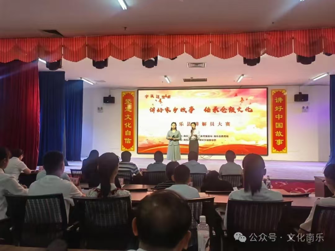 微信图片_20240903090919 微信图片_20240903090919.jpg