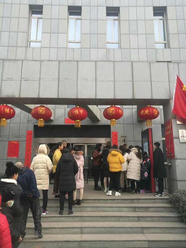 微信图片_20190205095902