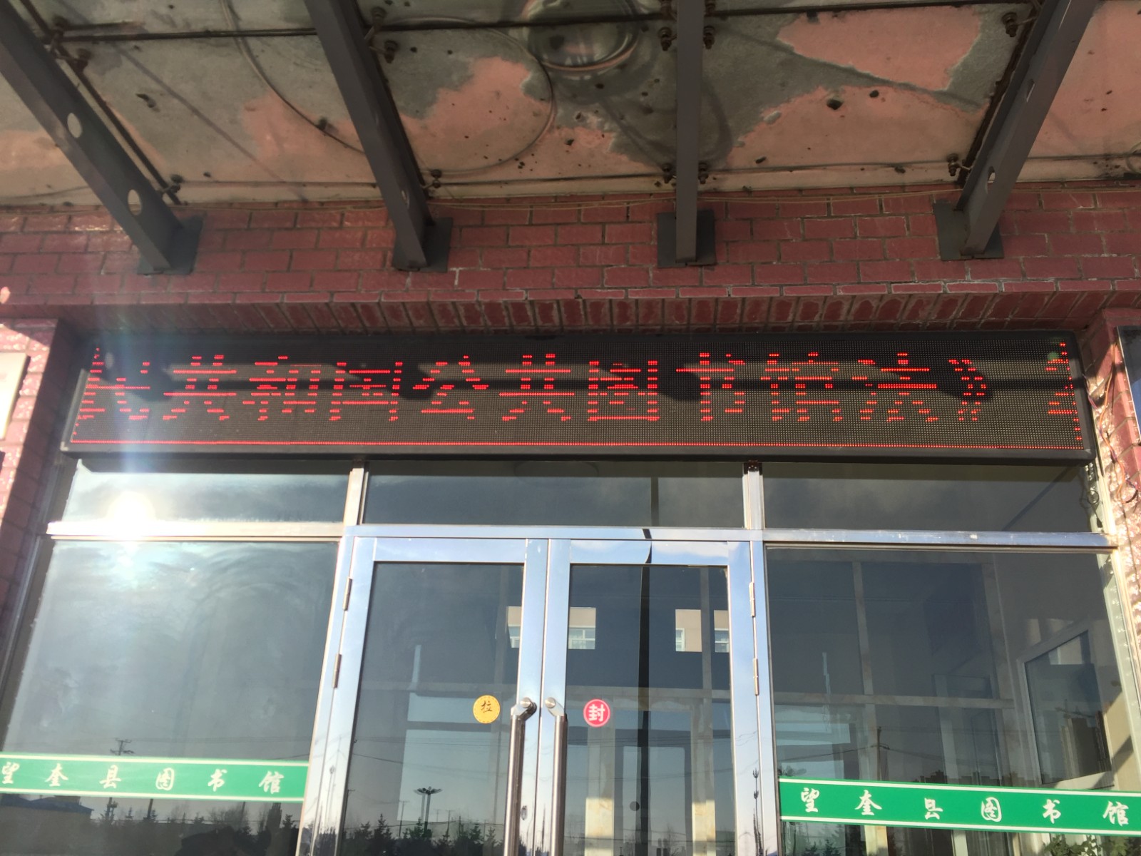 TIM图片20180103141343