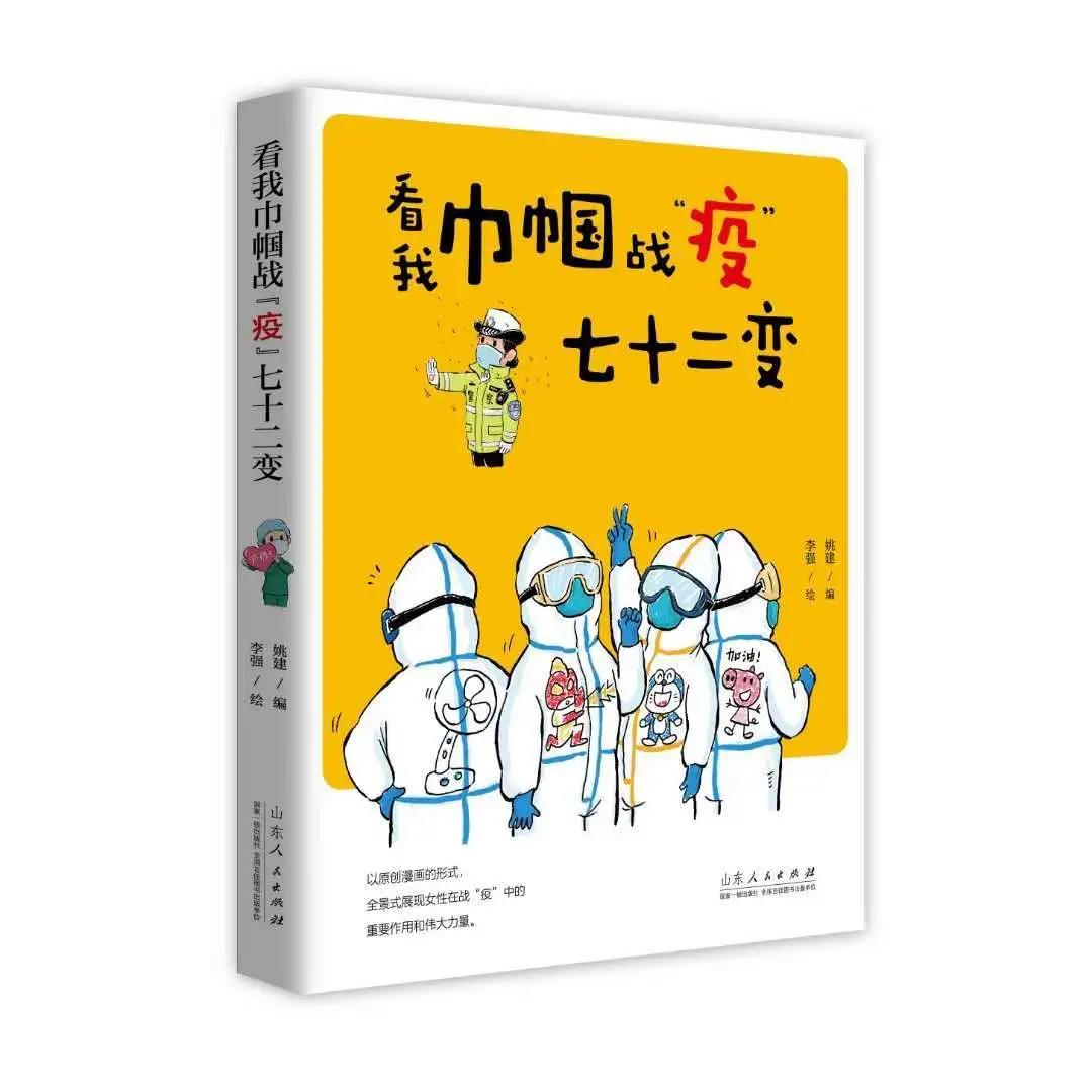 微信图片_20200914094633 微信图片_20200914094633.jpg